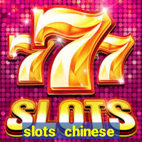 slots chinese valentine's day