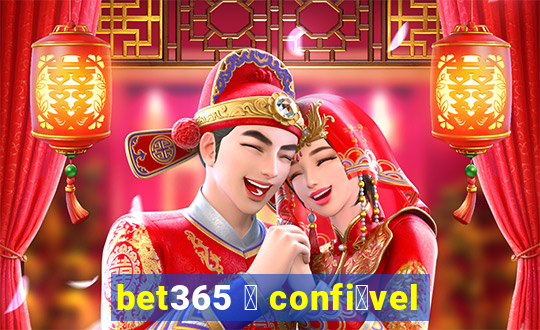 bet365 茅 confi谩vel