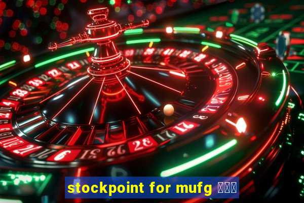 stockpoint for mufg ポイ活