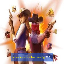 stockpoint for mufg ポイ活