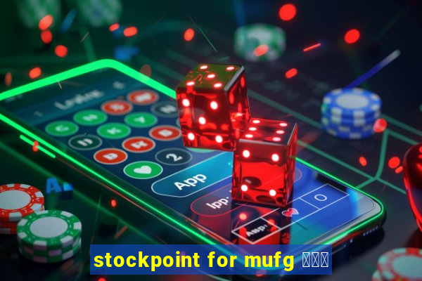 stockpoint for mufg ポイ活