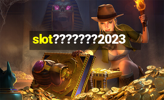 slot???????2023