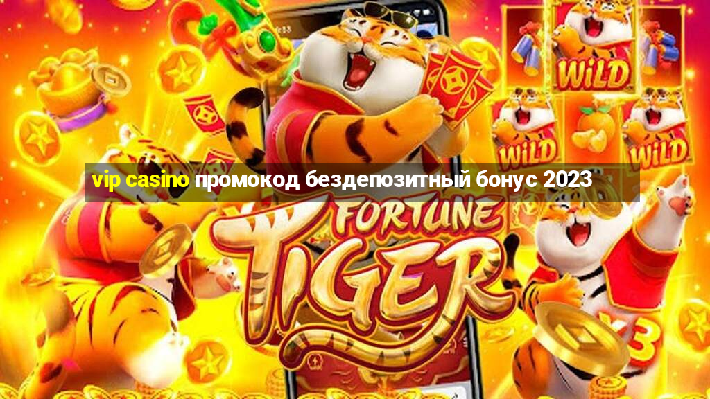 vip casino промокод бездепозитный бонус 2023