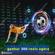 ganhar 300 reais agora