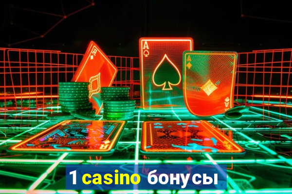 1 casino бонусы