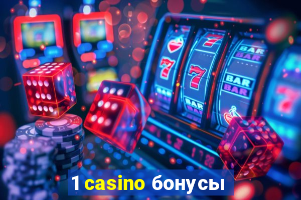 1 casino бонусы