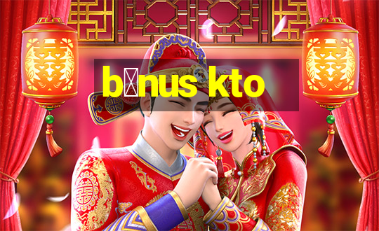 b么nus kto