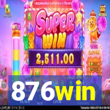 876win