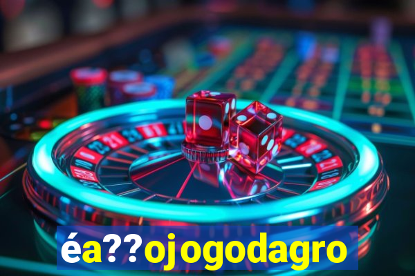 éa??ojogodagrow