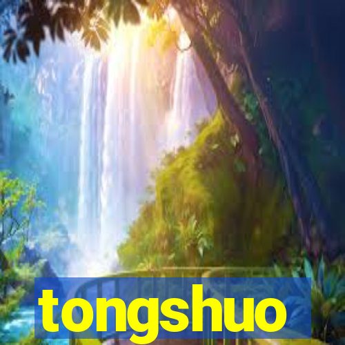 tongshuo