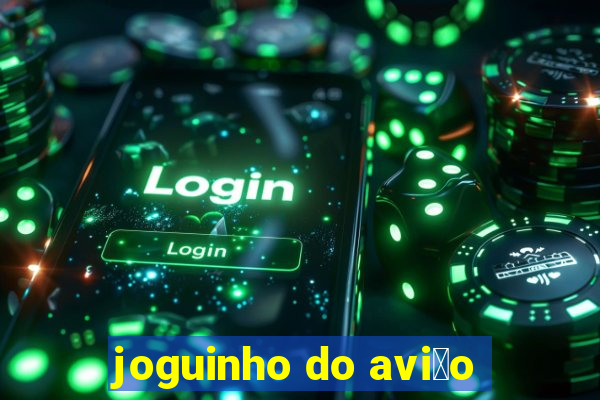 joguinho do avi茫o