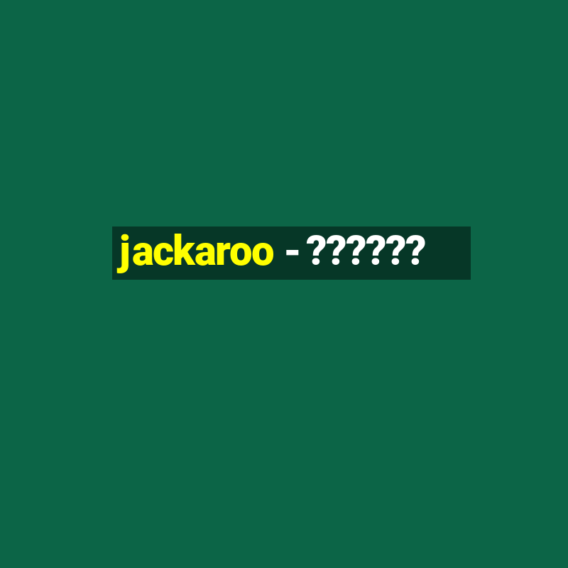 jackaroo - ??????