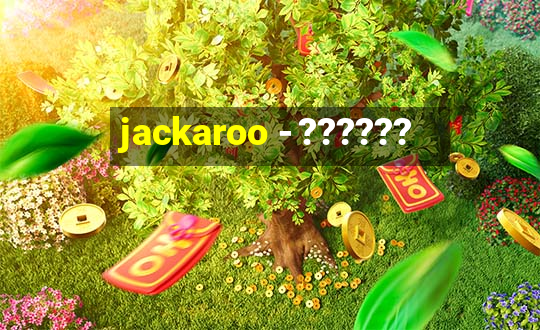 jackaroo - ??????