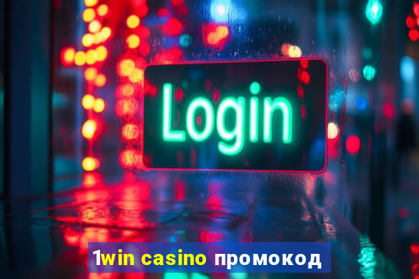 1win casino промокод