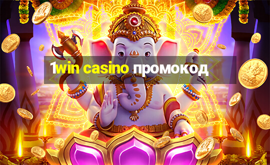 1win casino промокод