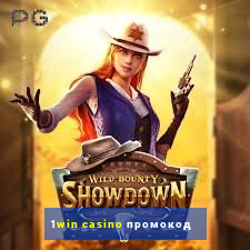 1win casino промокод