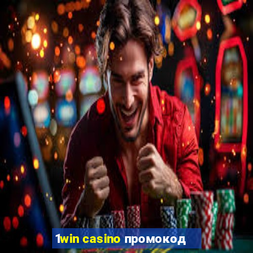 1win casino промокод