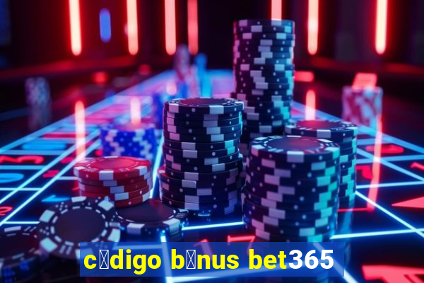 c贸digo b么nus bet365