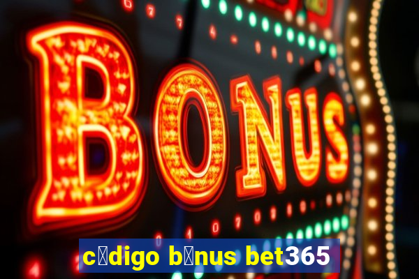 c贸digo b么nus bet365