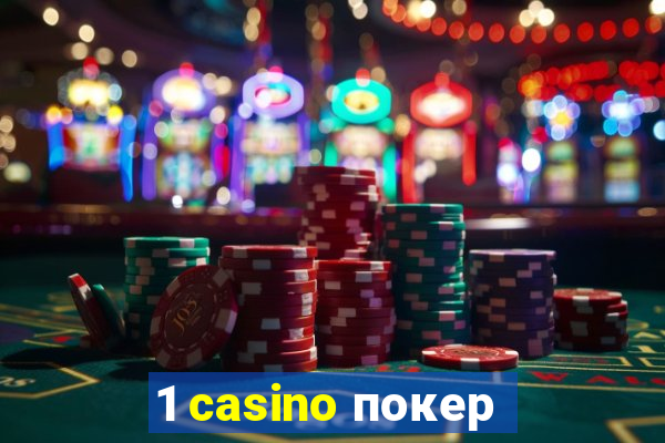 1 casino покер