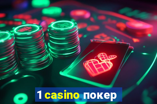 1 casino покер