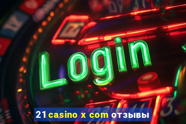 21 casino x com отзывы