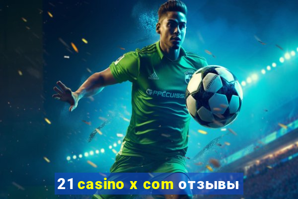 21 casino x com отзывы