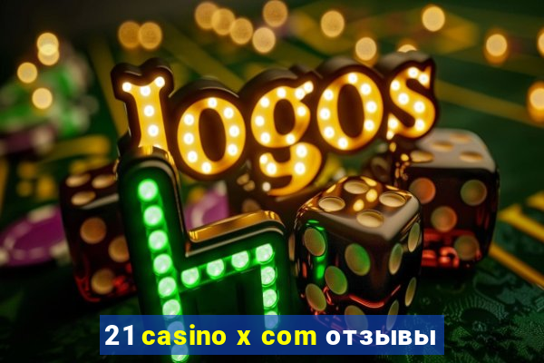 21 casino x com отзывы