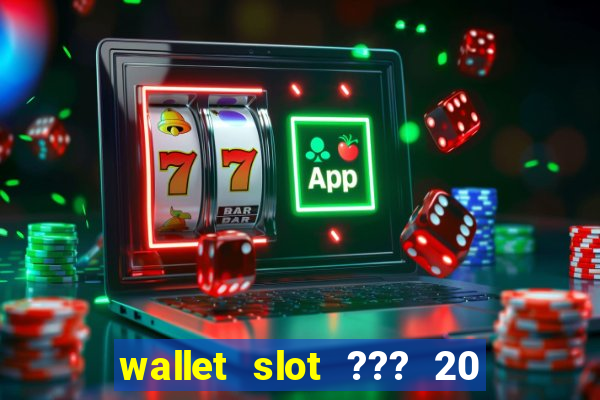 wallet slot ??? 20 ??? 100