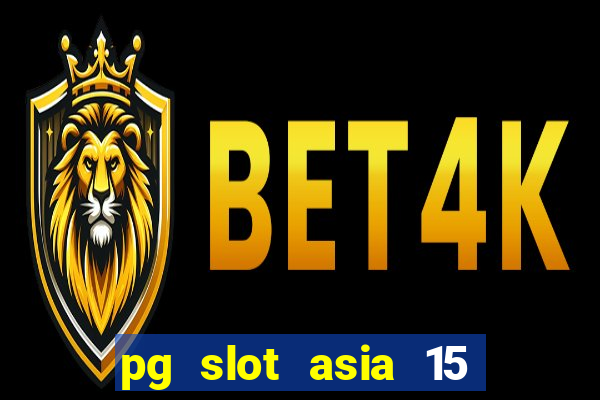 pg slot asia 15 ??? 100