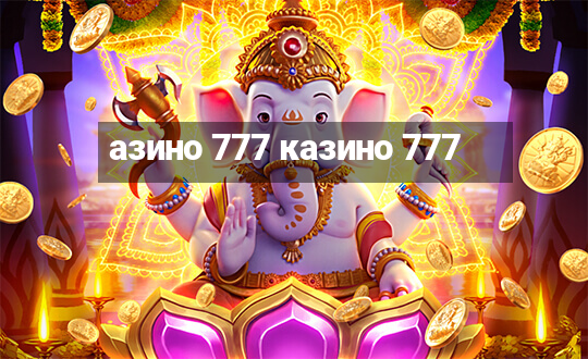 азино 777 казино 777