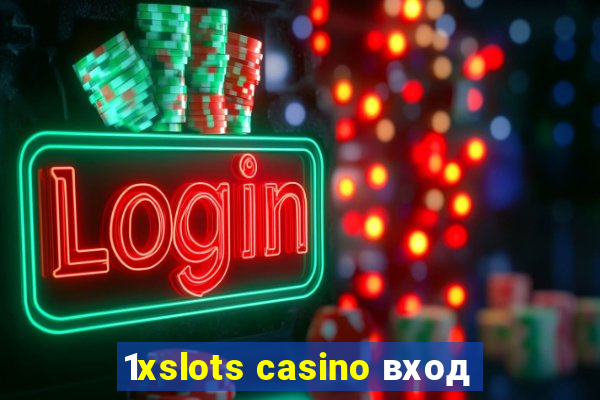 1xslots casino вход