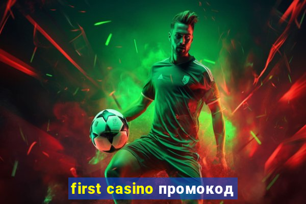 first casino промокод