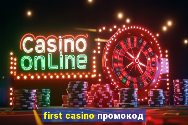 first casino промокод