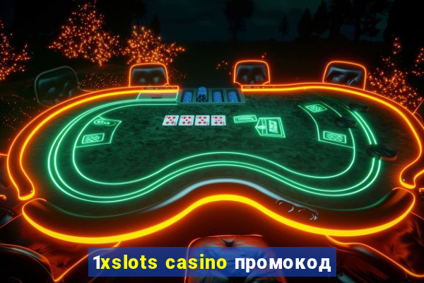 1xslots casino промокод