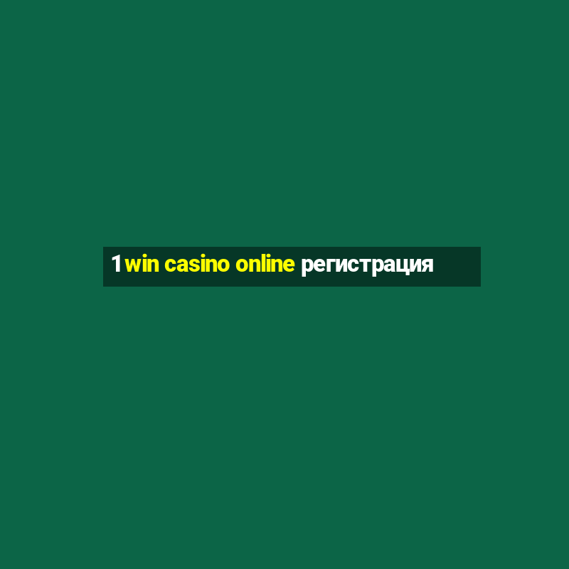 1 win casino online регистрация