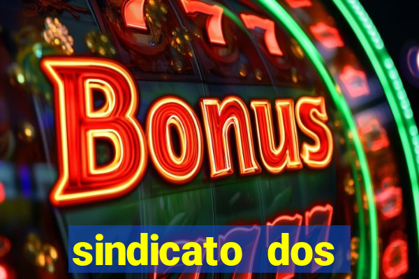 sindicato dos securitarios sp