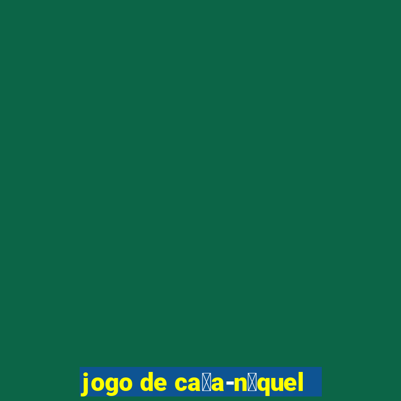 jogo de ca莽a-n铆quel