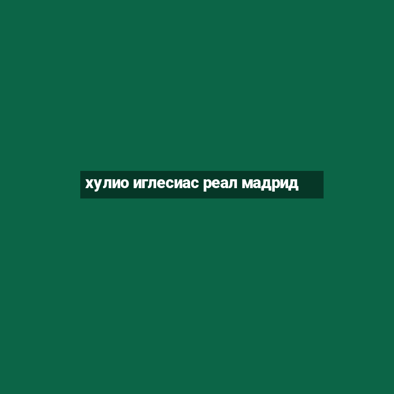 хулио иглесиас реал мадрид