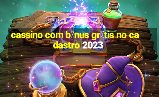 cassino com b么nus gr谩tis no cadastro 2023