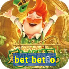 bet bet茫o