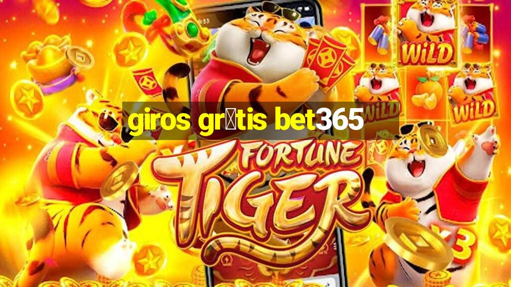 giros gr谩tis bet365