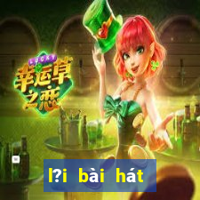 l?i bài hát bingo song