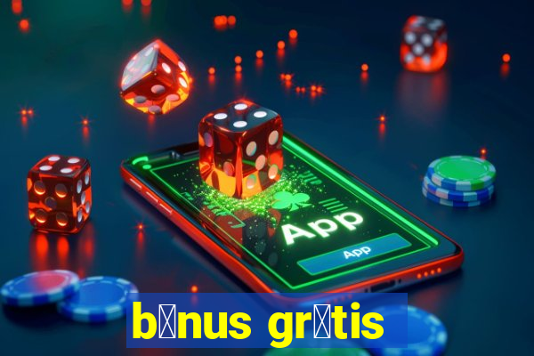 b么nus gr谩tis