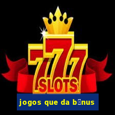 jogos que da b么nus