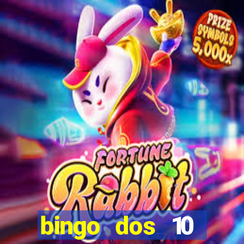 bingo dos 10 mandamentos da lei de deus