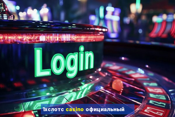 1хслотс casino официальный