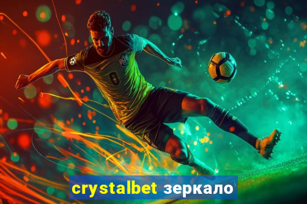 crystalbet зеркало