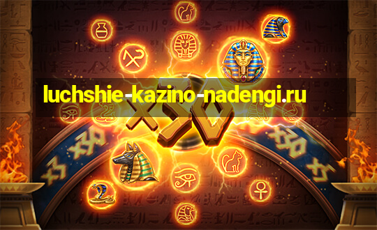 luchshie-kazino-nadengi.ru