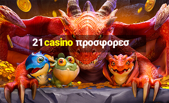 21 casino προσφορεσ